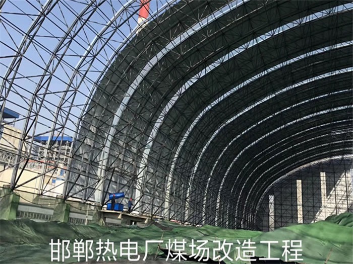 库尔勒热电厂煤场改造工程